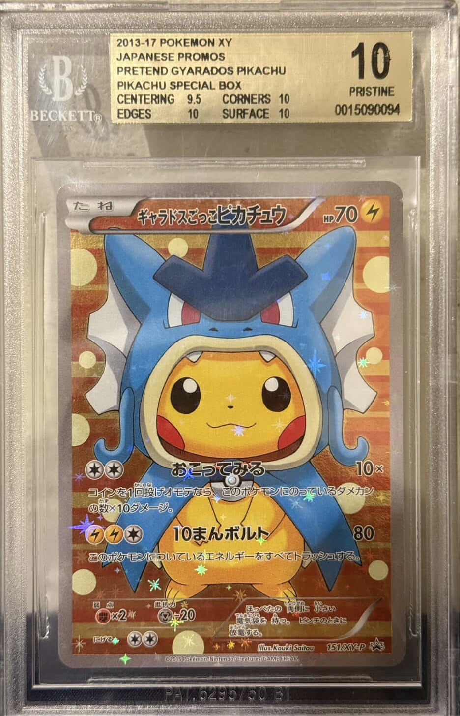 2016 Pokemon Poncho Gyarados Pikachu BGS Pristine 10 - Front